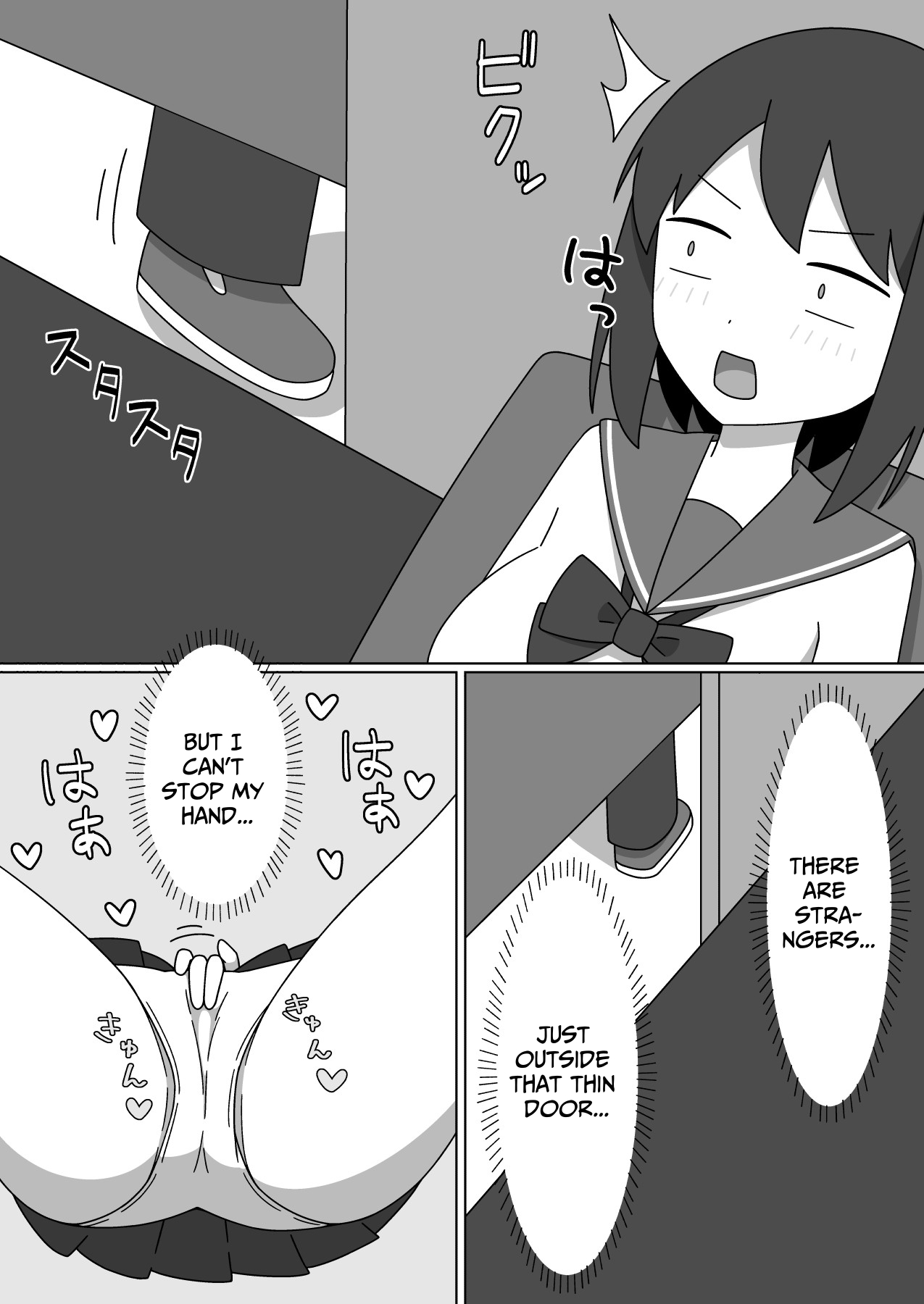 Straight-laced Girl's Internet Cafe Exhibitionism page 10 original parody - big breasts masturbation hentai manga - read online free