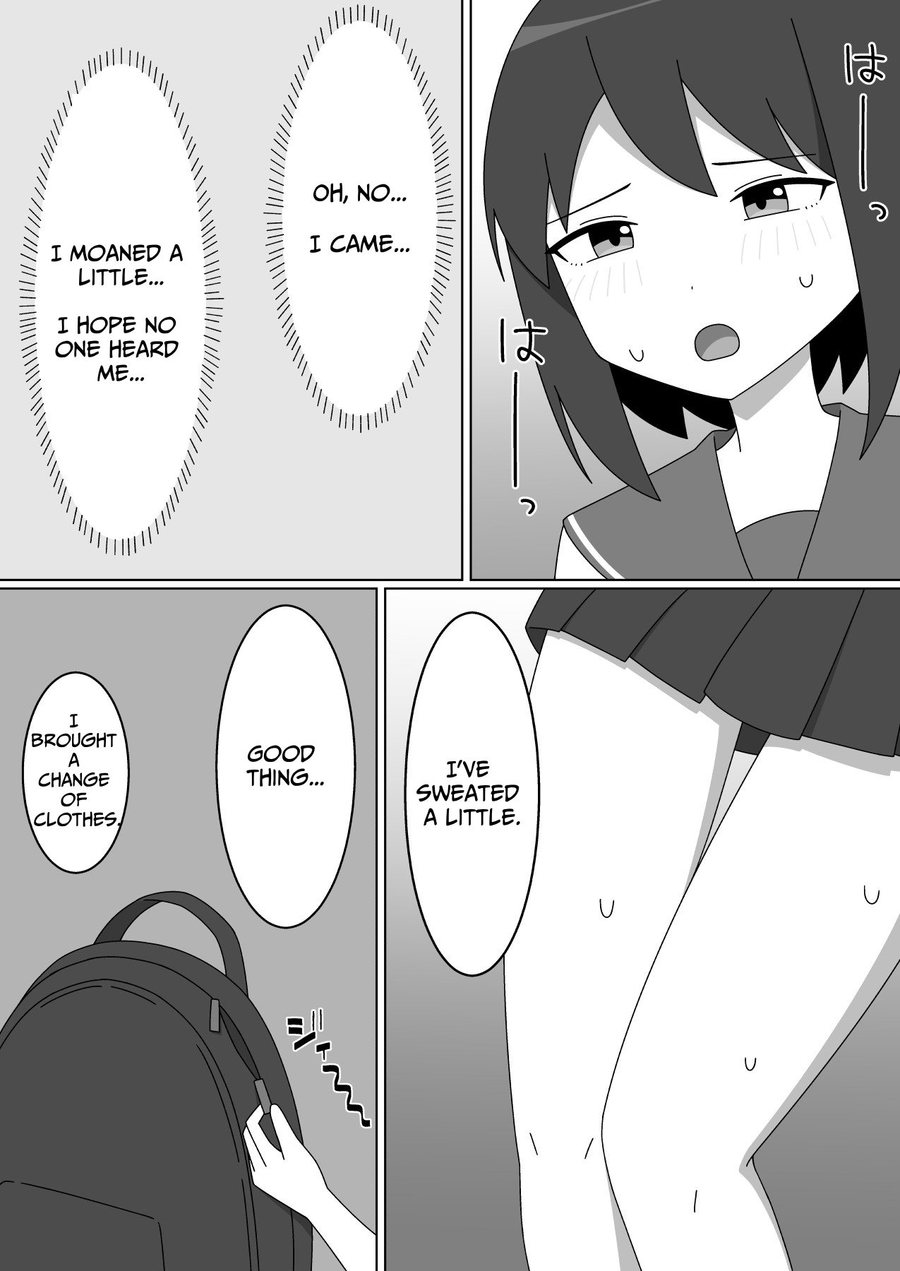 Straight-laced Girl's Internet Cafe Exhibitionism page 12 original parody - big breasts masturbation hentai manga - read online free