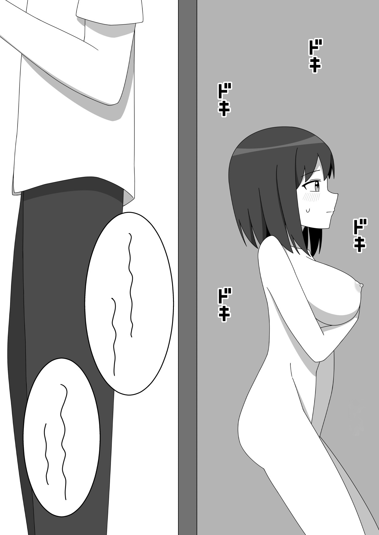 Straight-laced Girl's Internet Cafe Exhibitionism page 21 original parody - sole female big breasts hentai manga - read online free