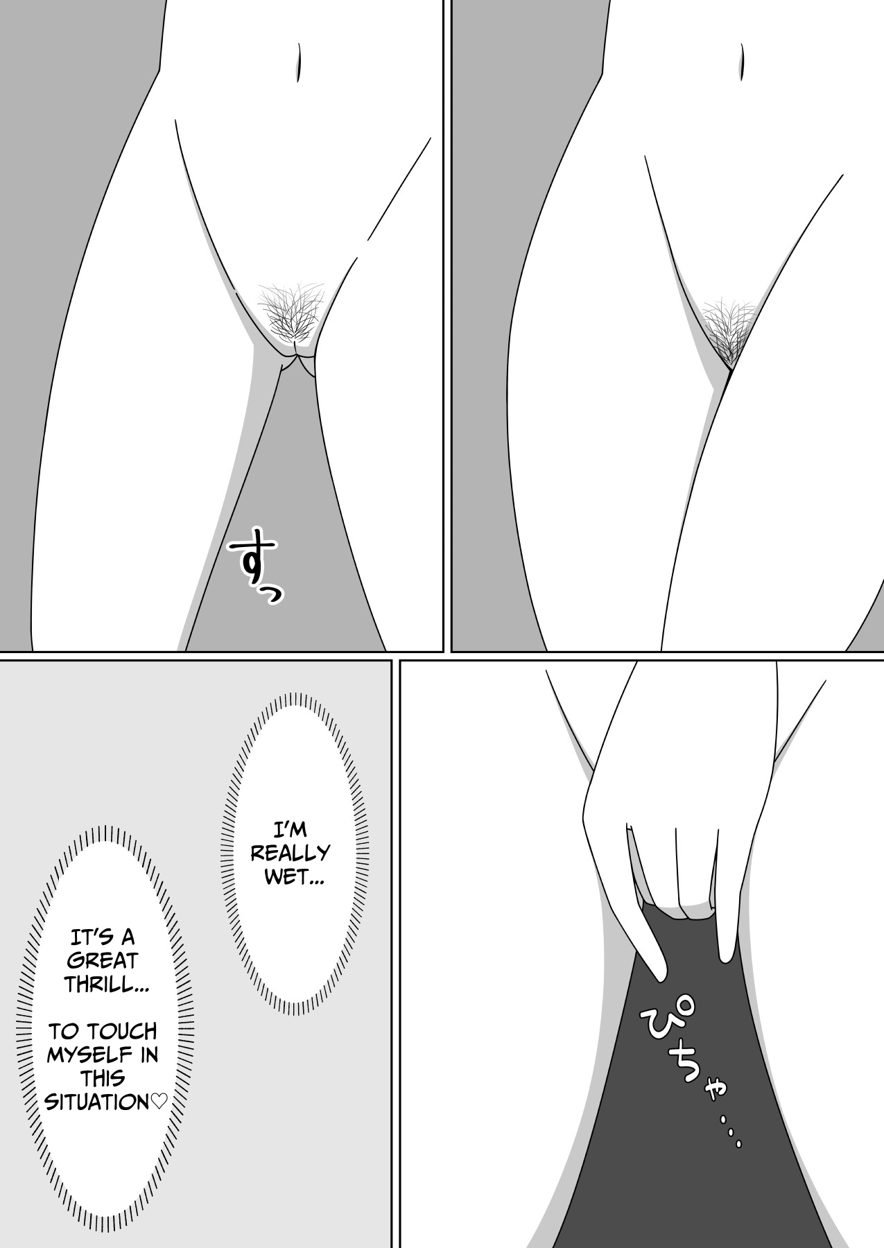 Straight-laced Girl's Internet Cafe Exhibitionism page 23 original parody - sole female big breasts hentai manga - read online free