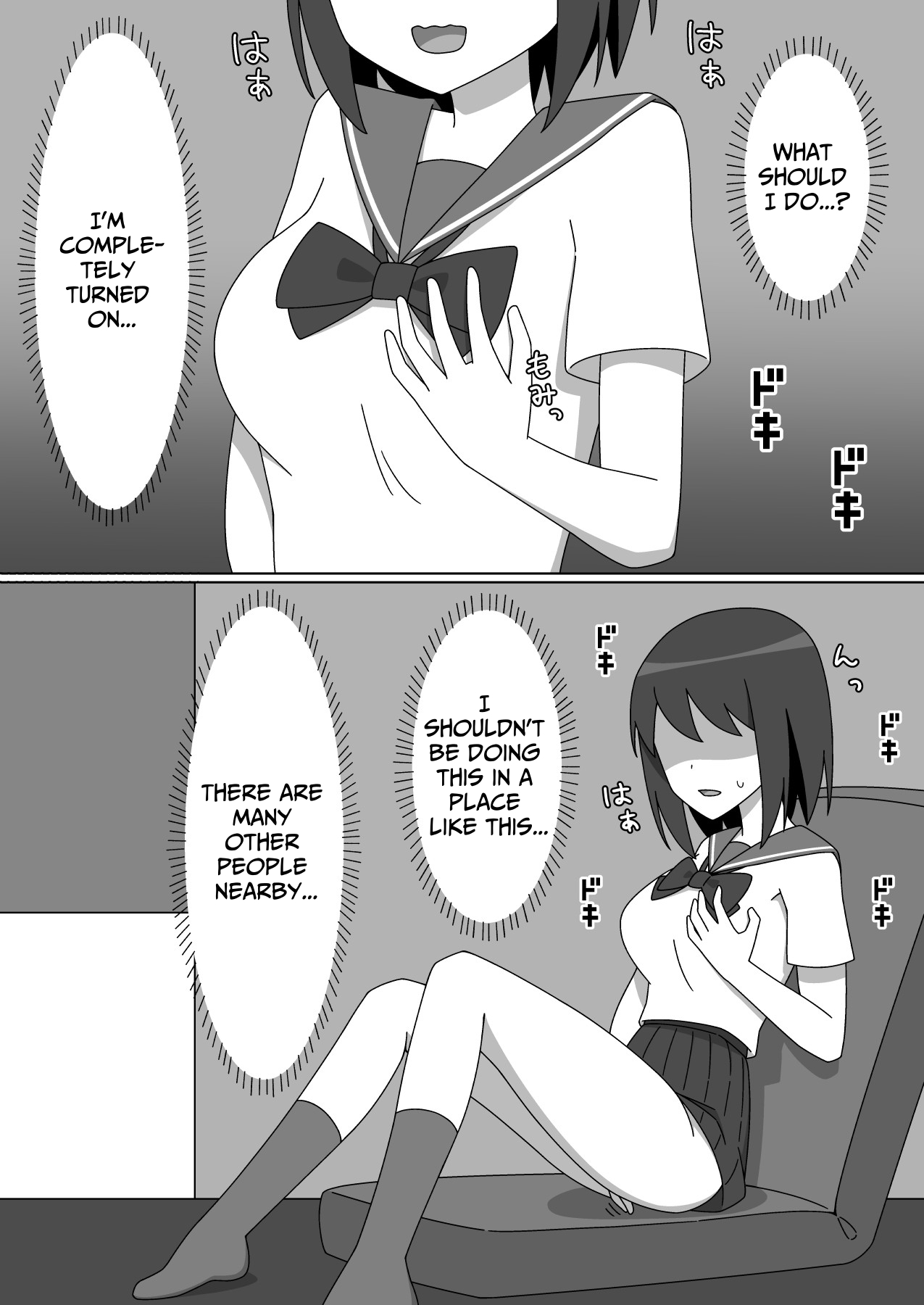 Straight-laced Girl's Internet Cafe Exhibitionism page 9 original parody - big breasts masturbation hentai manga - read online free