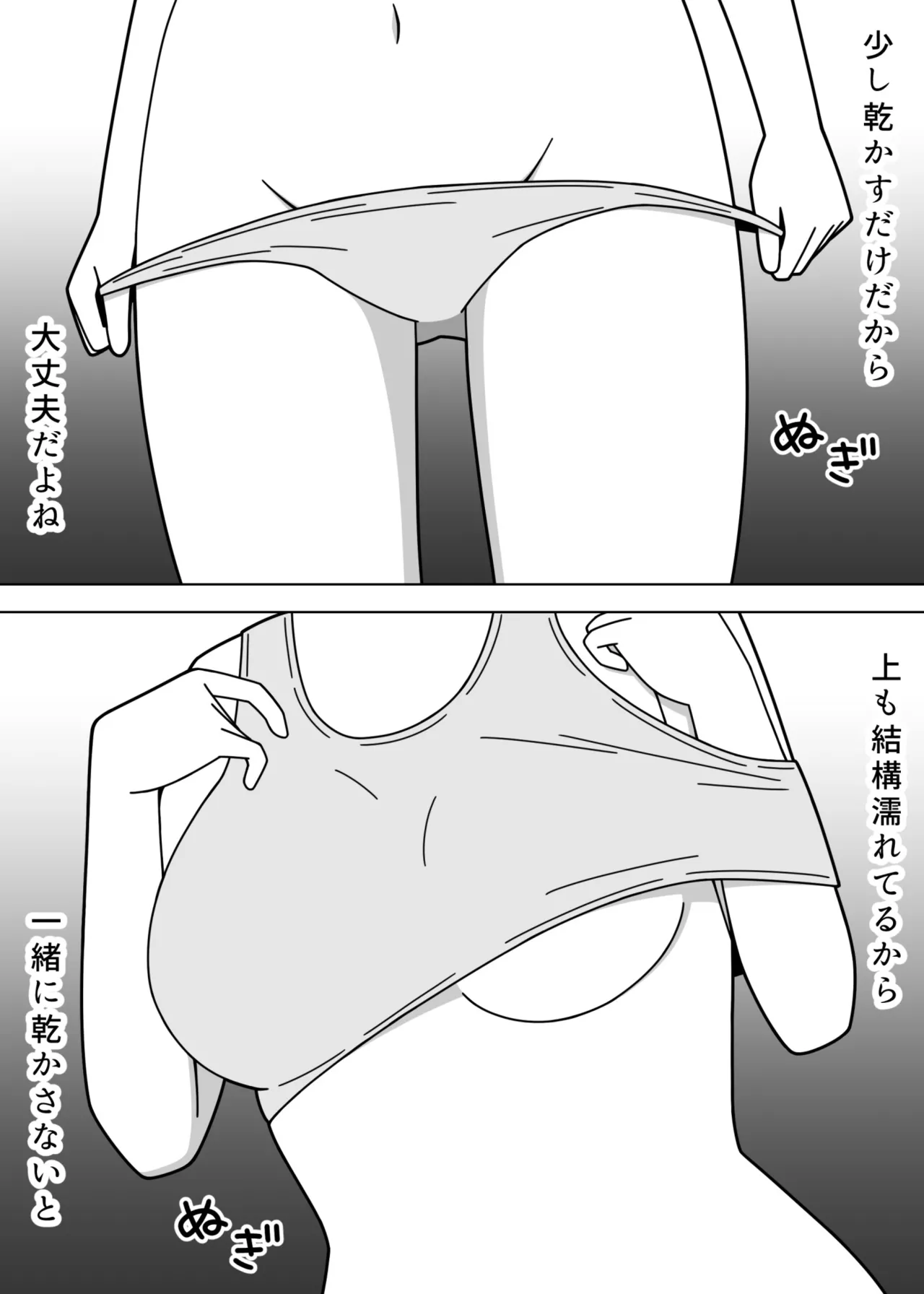 Basu no Machiaisho de Roshutsu o Suru Onnanoko page 10 original parody - masturbation schoolgirl uniform hentai manga - read online free
