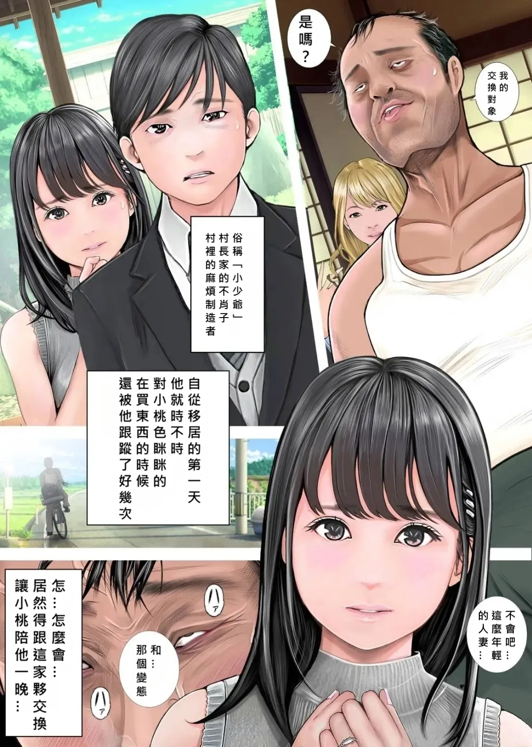 Preview page 8