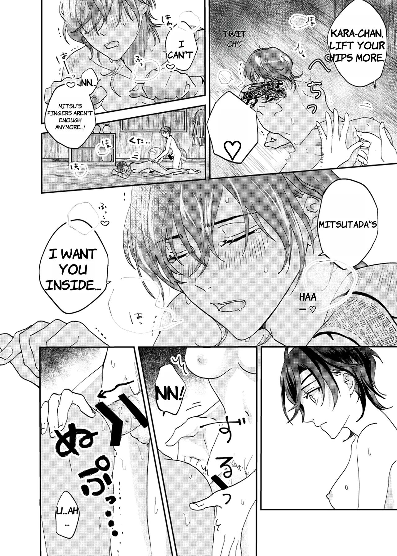 Ame Tokidoki Futanari × Supadari - English page 16 featuring shokudaikiri mitsutada touken ranbu parody - futanari anal hentai manga - read online free