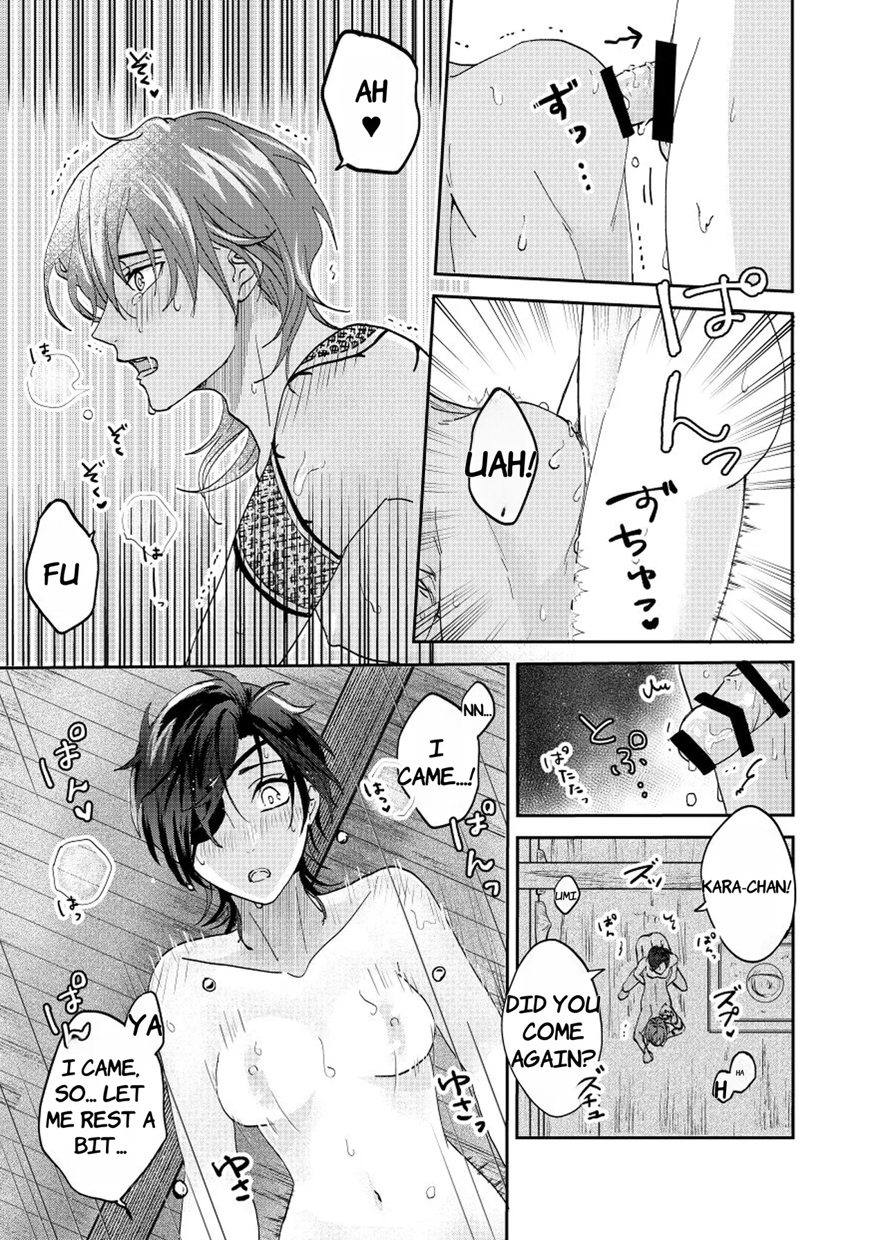 Ame Tokidoki Futanari × Supadari - English page 19 featuring shokudaikiri mitsutada touken ranbu parody - futanari anal hentai manga - read online free
