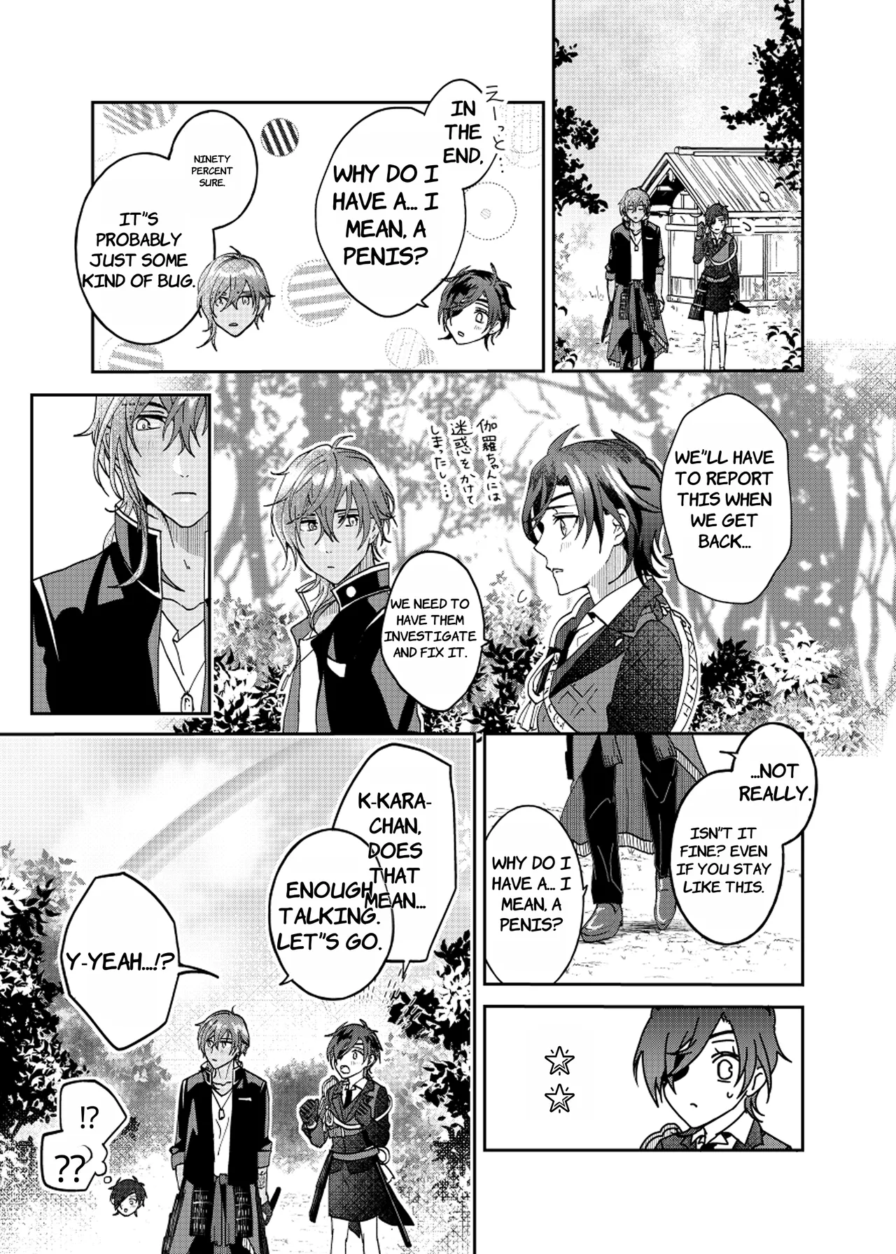 Ame Tokidoki Futanari × Supadari - English page 21 featuring shokudaikiri mitsutada touken ranbu parody - sole male rough translation hentai manga - read online free