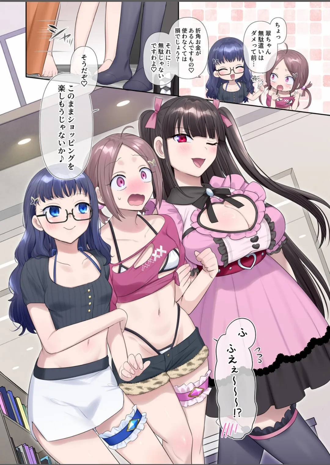 [Hairu Nukemichi (Hiiragi Popura)] Mugen Seiki Exphantom Season 3 ~Subete o Ubawareru Kibou no Mahou Shoujo~ Zenpen page 18 original parody - full color mosaic censorship hentai manga - read online free