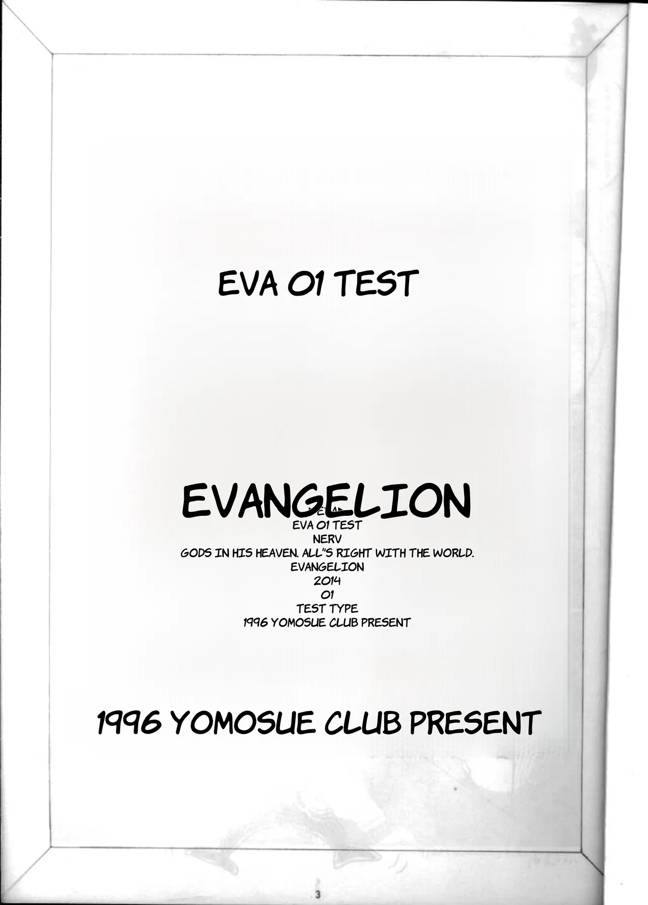 [Yomosue Doukoukai (Gesho Ichirou)] EVA 01 Test (Neon Genesis Evangelion) - English - Page 2