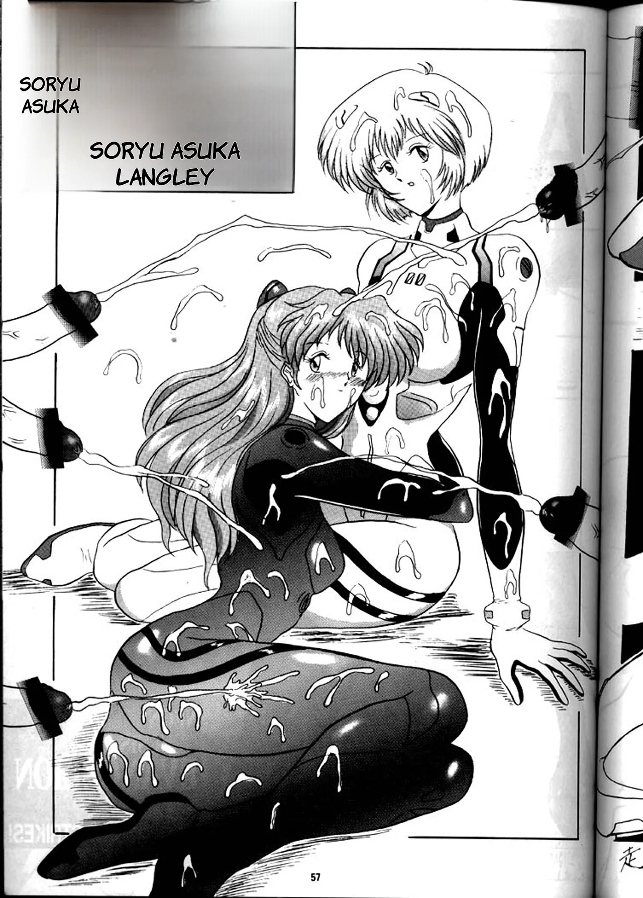[Yomosue Doukoukai (Gesho Ichirou)] EVA 01 Test (Neon Genesis Evangelion) - English page 56 neon genesis evangelion parody - futanari big breasts hentai manga - read online free