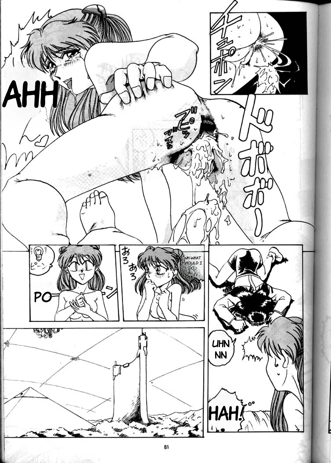 [Yomosue Doukoukai (Gesho Ichirou)] EVA 01 Test (Neon Genesis Evangelion) - English page 80 neon genesis evangelion parody - rough translation big breasts hentai manga - read online free