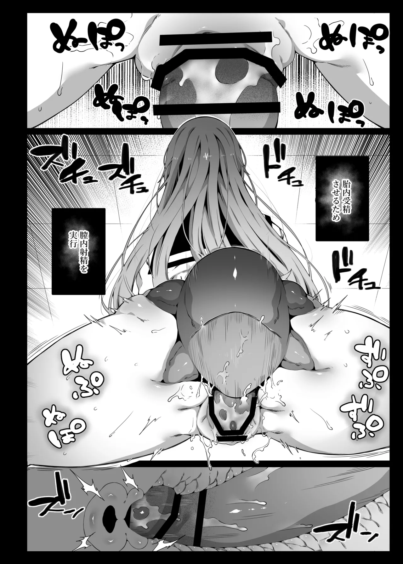 Ninshiki Sogai de Ninshiki Sarenai Uchuujin ga Chikyuu de Hanshoku suru Hanashi page 23 original parody - big breasts emotionless sex hentai manga - read online free