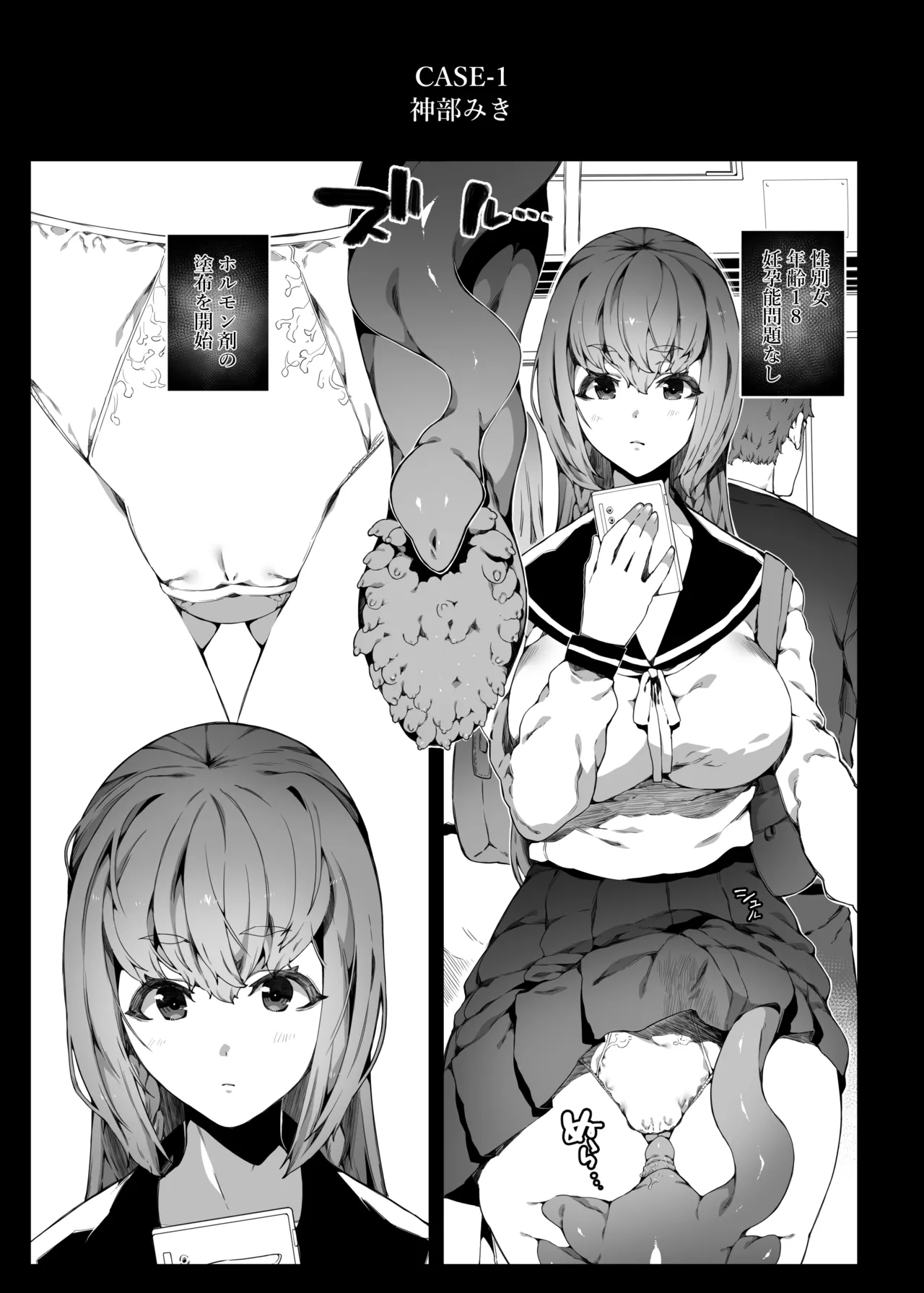 Preview page 4