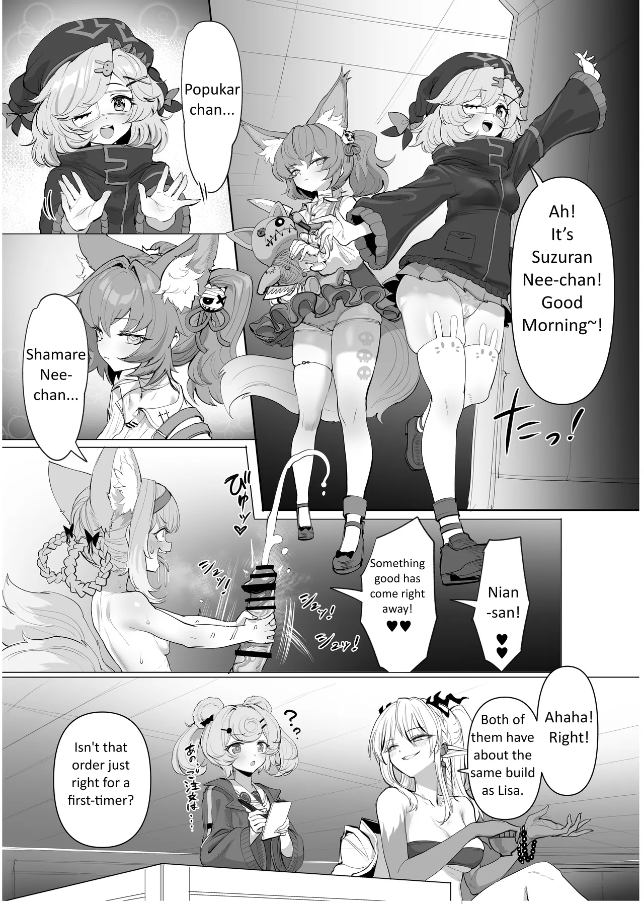 Futanari Suzuran Chapter 2 page 10 featuring suzuran arknights parody - big penis rough translation hentai manga - read online free
