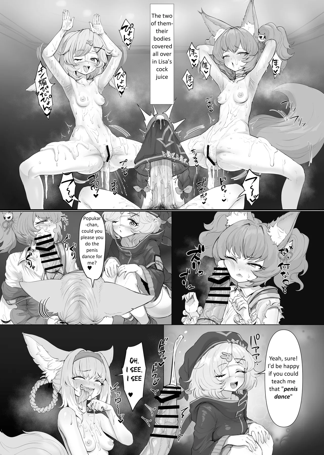 Futanari Suzuran Chapter 2 page 17 featuring suzuran arknights parody - big penis rough translation hentai manga - read online free