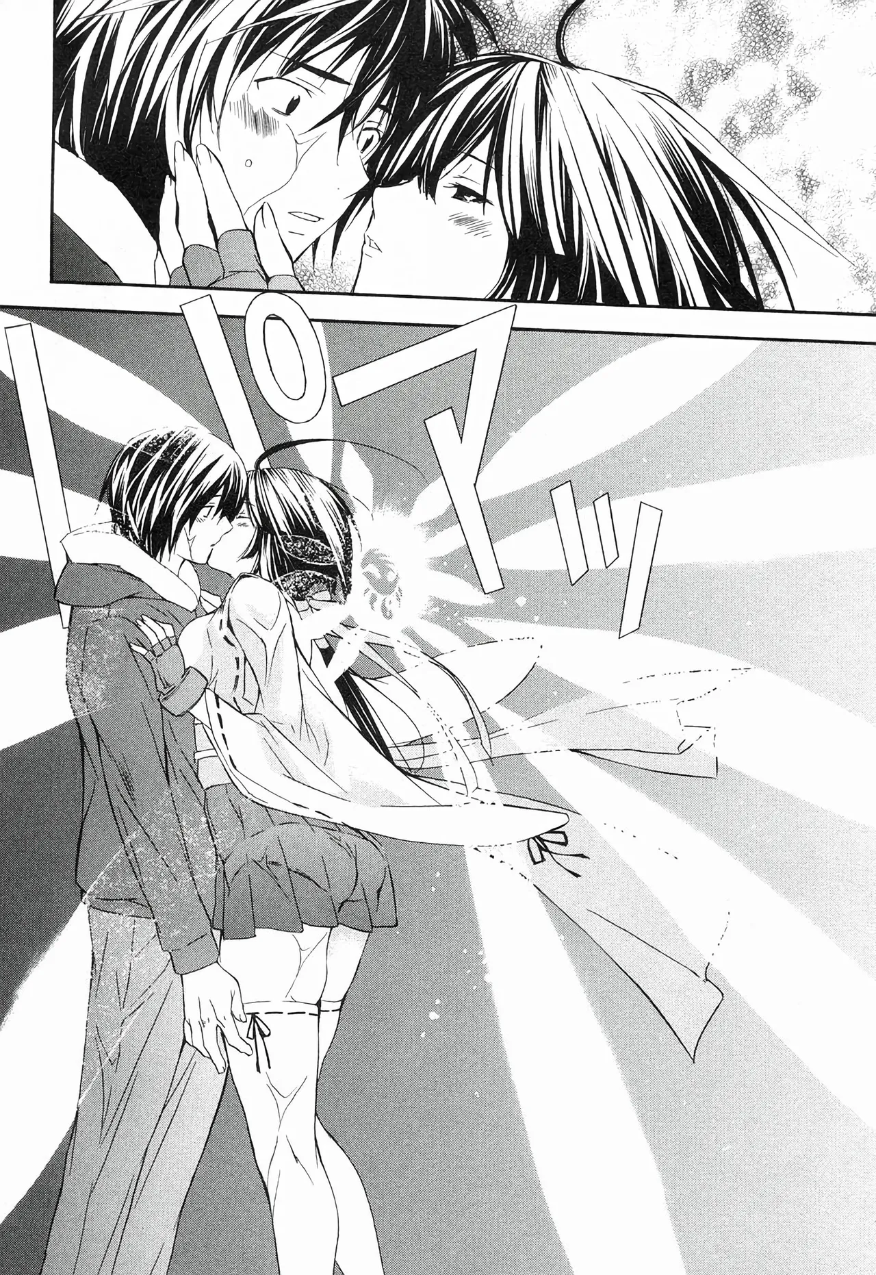 Sekirei Vol.1 page 130 - story arc multi-work series hentai manga - read online free