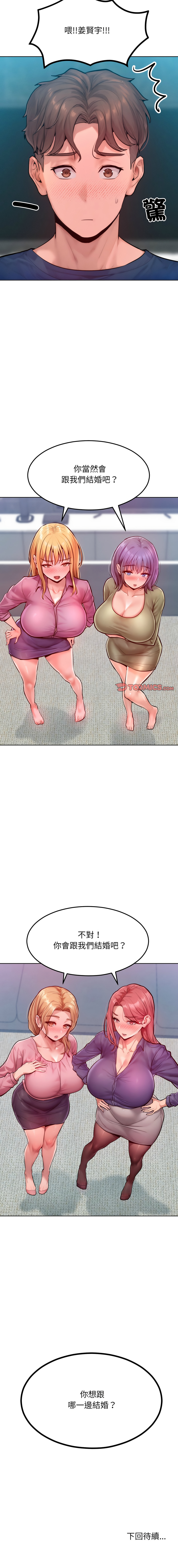 超美味人妻x4  1-7 page 110 - big breasts webtoon hentai manga - read online free