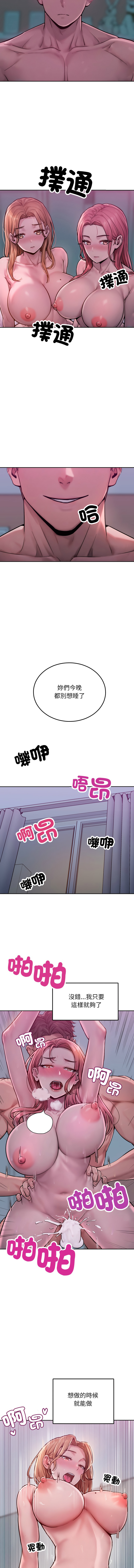 超美味人妻x4  1-7 page 18 - big breasts story arc hentai manga - read online free