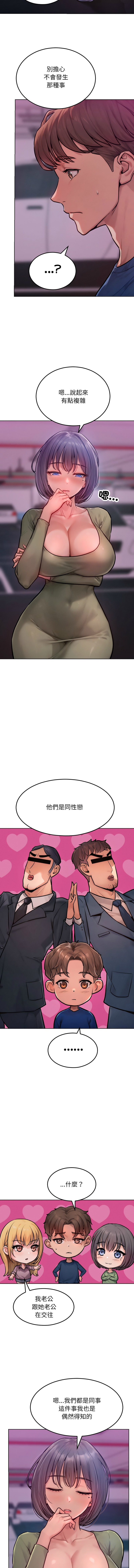 超美味人妻x4  1-7 page 27 - big breasts story arc hentai manga - read online free