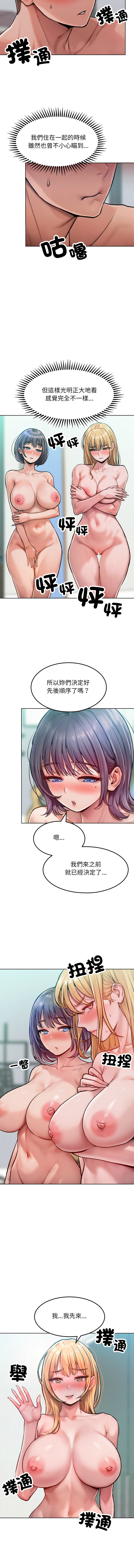 超美味人妻x4  1-7 page 37 - big breasts story arc hentai manga - read online free