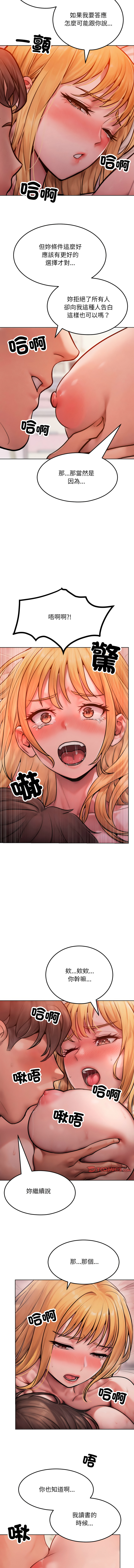 超美味人妻x4  1-7 page 43 - big breasts webtoon hentai manga - read online free
