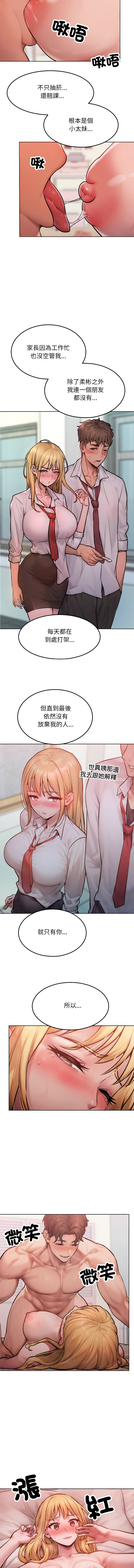 超美味人妻x4  1-7 page 44 - big breasts webtoon hentai manga - read online free