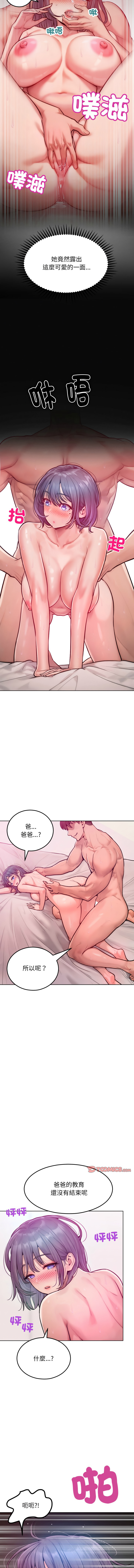 超美味人妻x4  1-7 page 86 - big breasts webtoon hentai manga - read online free