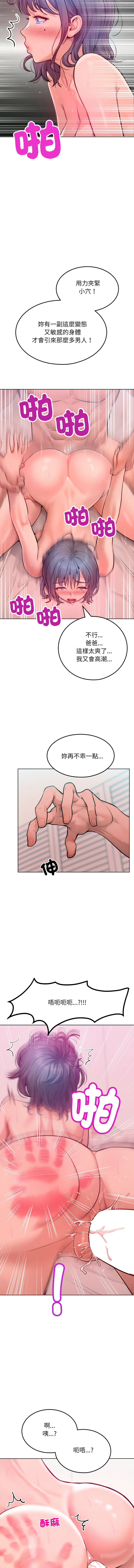 超美味人妻x4  1-7 page 87 - big breasts story arc hentai manga - read online free