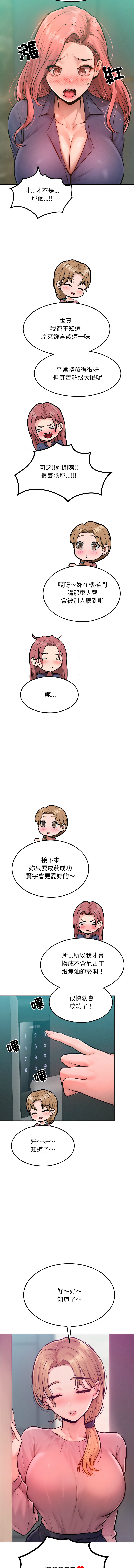 超美味人妻x4  1-7 page 95 - big breasts story arc hentai manga - read online free