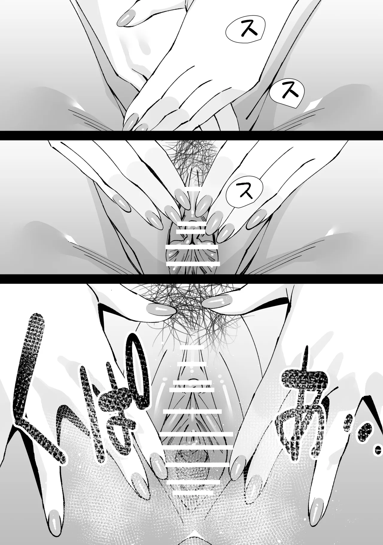 [Kitazawa Sangyo] Hoken-shitsu no Sensei 〜 Dotei-kun Fudeoroshi Shibo Sei-roku 〜 [Chinese][Amerins漢化] page 36 original parody - sole female stockings hentai manga - read online free
