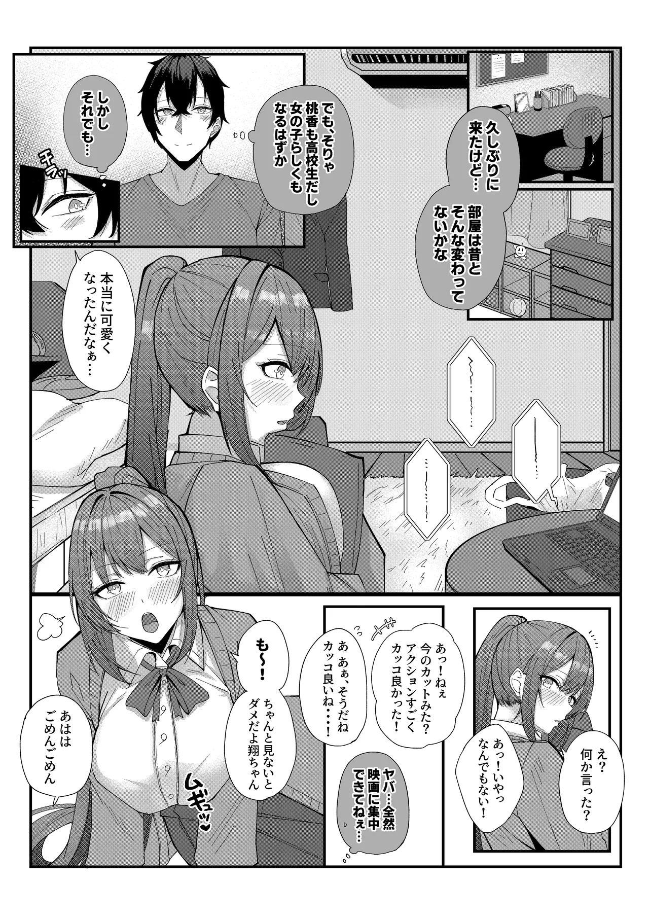 Preview page 5
