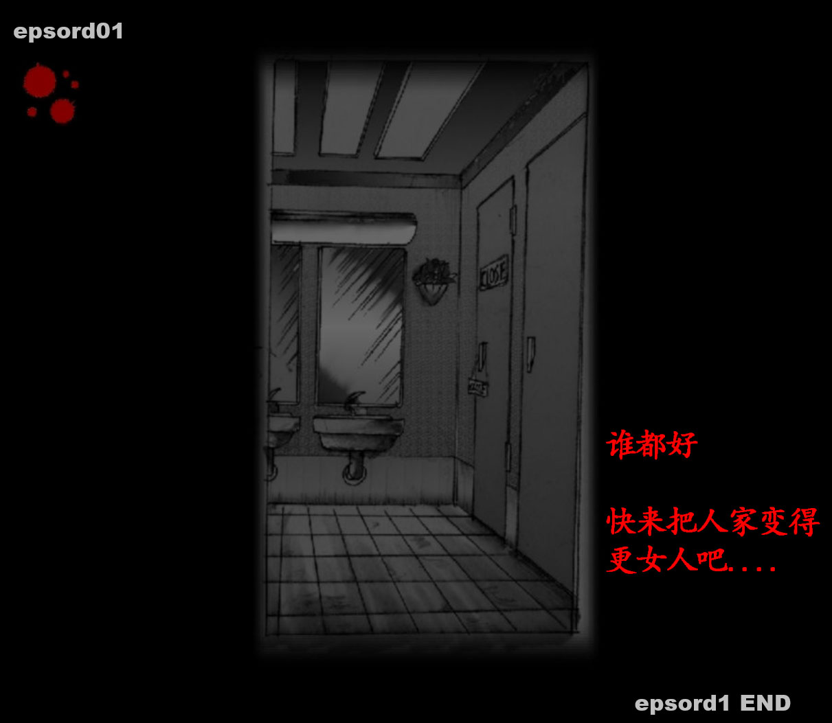 Forced Crossdress Toilet Chapters 1-3 page 19 original parody - read online free