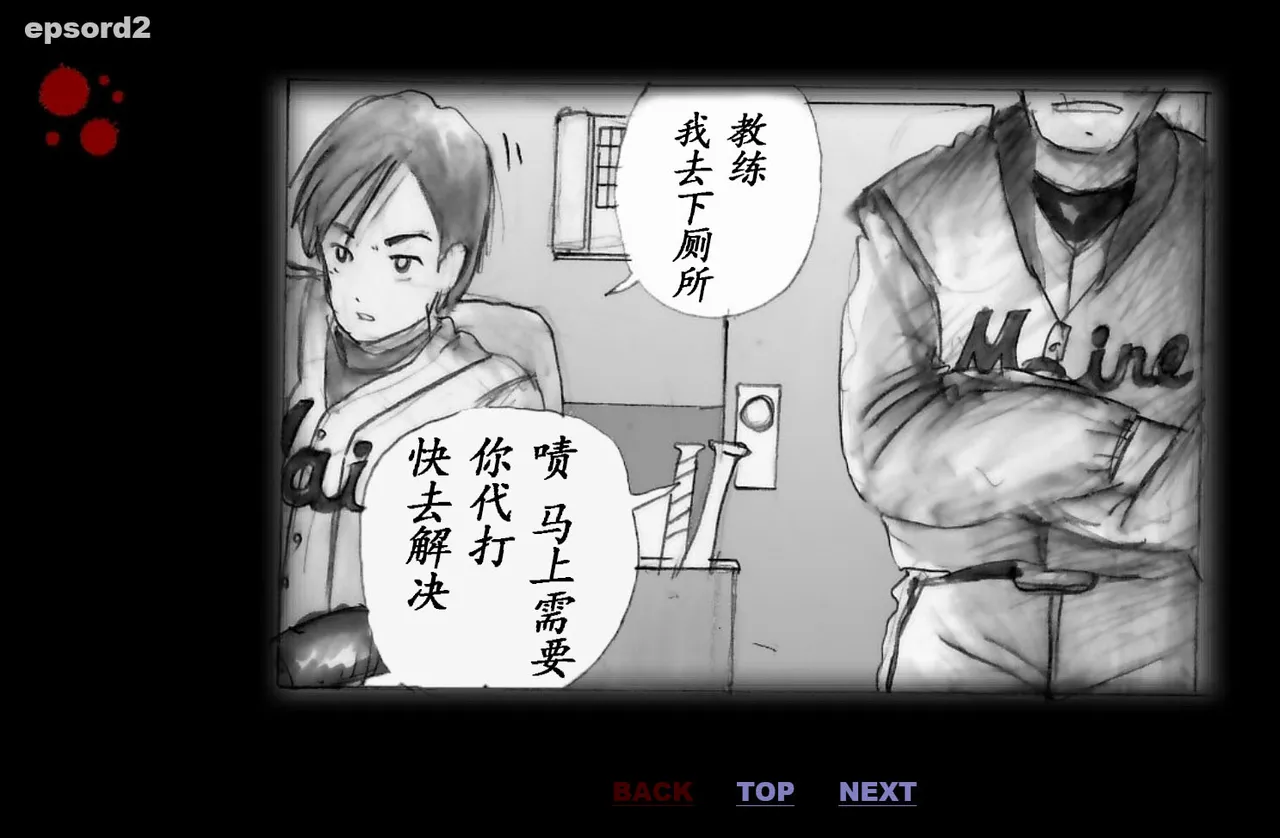 Forced Crossdress Toilet Chapters 1-3 page 21 original parody - read online free