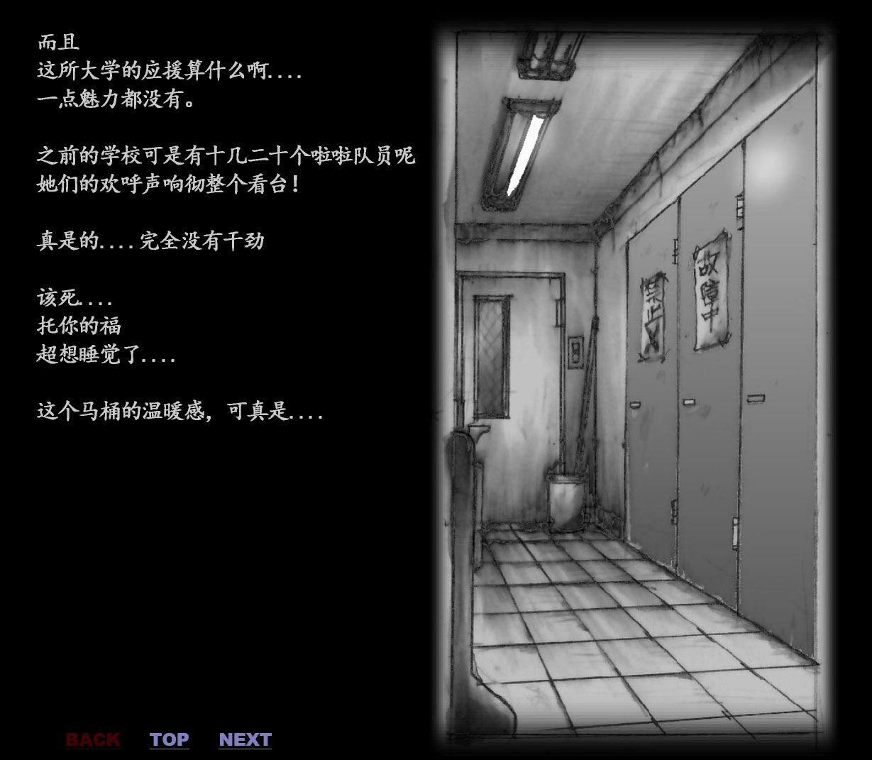 Forced Crossdress Toilet Chapters 1-3 page 23 original parody - read online free