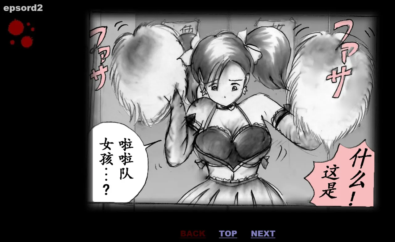 Forced Crossdress Toilet Chapters 1-3 page 27 original parody - read online free