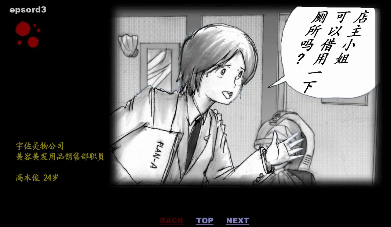 Forced Crossdress Toilet Chapters 1-3 page 36 original parody - read online free