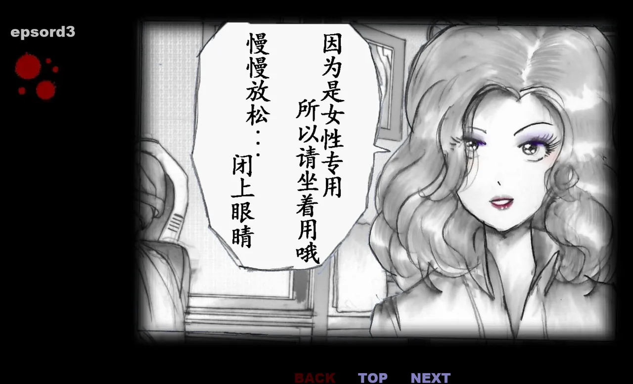 Forced Crossdress Toilet Chapters 1-3 page 38 original parody - read online free