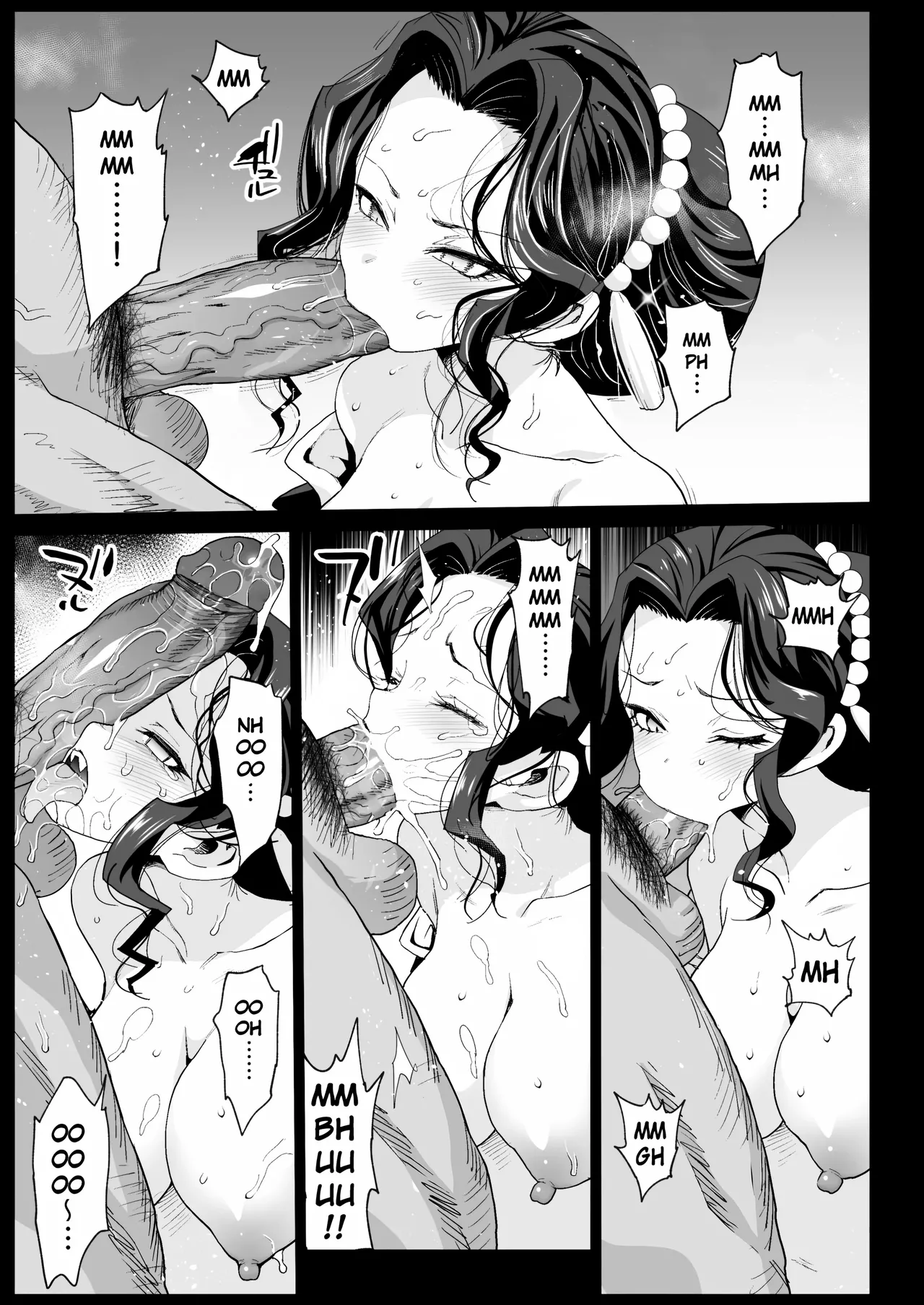 RAPE OF DEMON SLAYER 4 | Making a Mess of Lady Muzan-sama page 18 kimetsu no yaiba parody - group double penetration hentai manga - read online free