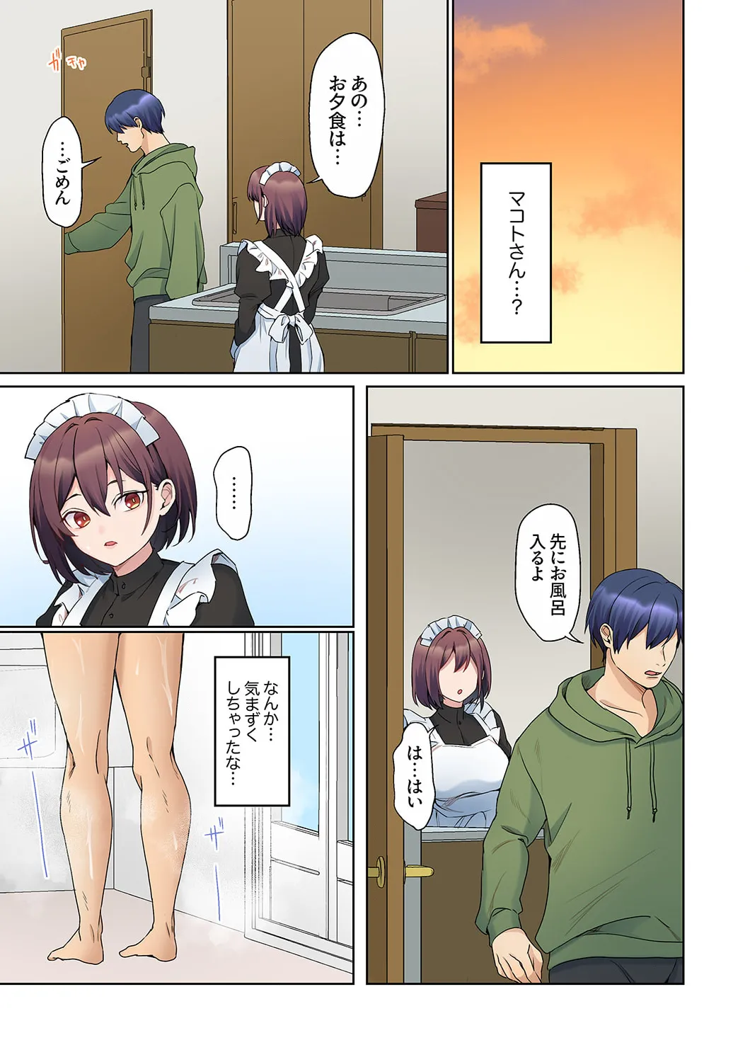 Mukuchi na Kanojo no Seikantai ~Koe wa Dasanai kedo Karada wa Shoujiki da ne, Zubunure da yo 16-27 page 189 - sole male full color hentai manga - read online free