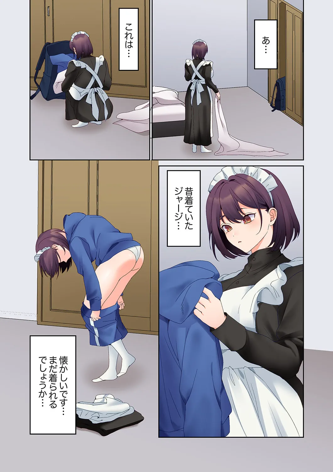 Mukuchi na Kanojo no Seikantai ~Koe wa Dasanai kedo Karada wa Shoujiki da ne, Zubunure da yo 16-27 page 244 - sole male full color hentai manga - read online free