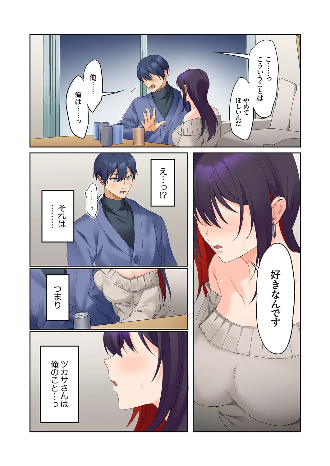 Mukuchi na Kanojo no Seikantai ~Koe wa Dasanai kedo Karada wa Shoujiki da ne, Zubunure da yo 16-27 page 311 - big breasts full censorship hentai manga - read online free