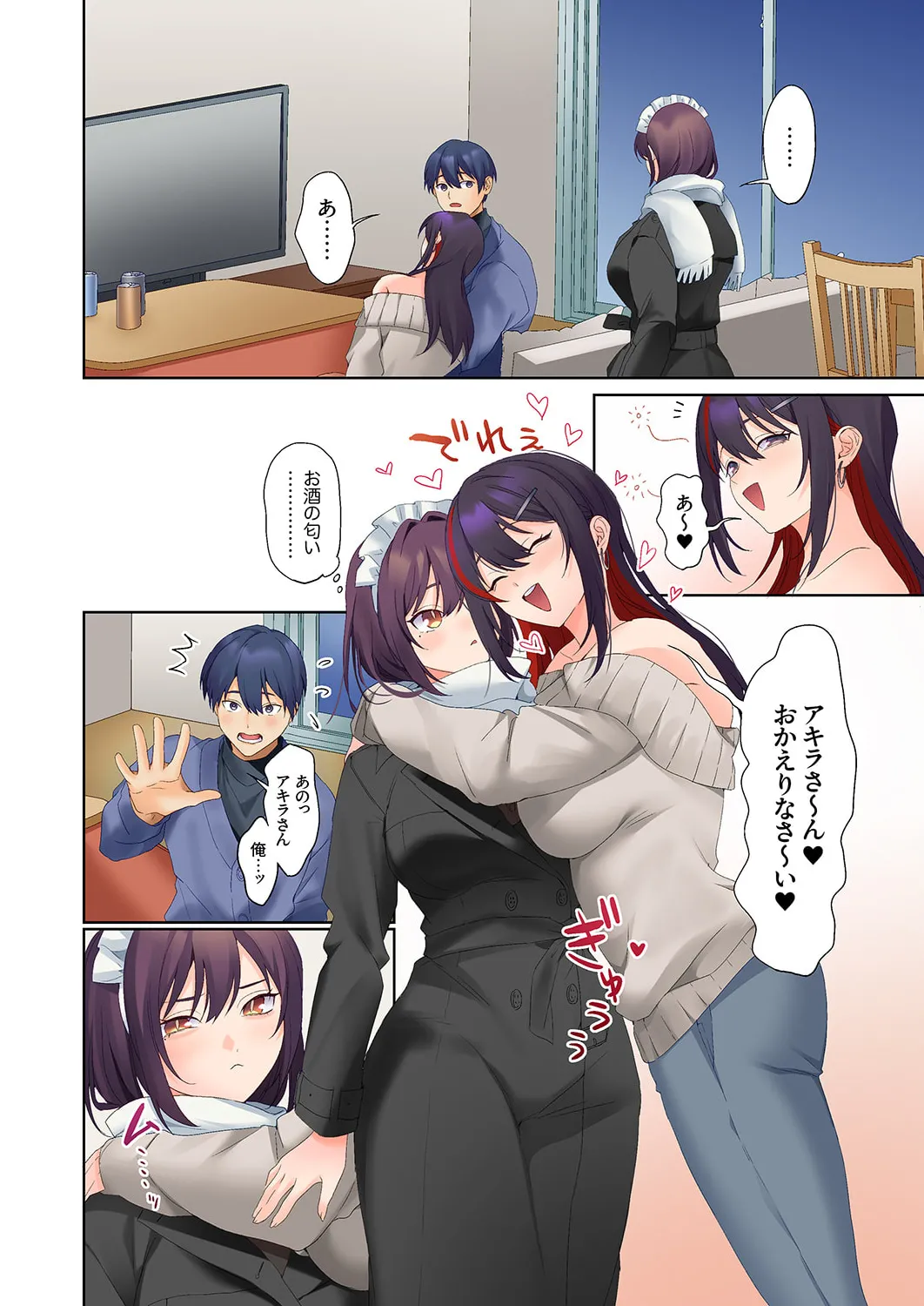Mukuchi na Kanojo no Seikantai ~Koe wa Dasanai kedo Karada wa Shoujiki da ne, Zubunure da yo 16-27 page 316 - sole male full color hentai manga - read online free