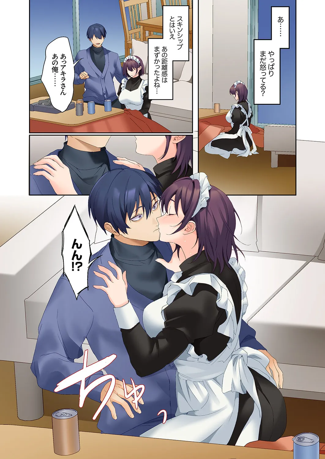 Mukuchi na Kanojo no Seikantai ~Koe wa Dasanai kedo Karada wa Shoujiki da ne, Zubunure da yo 16-27 page 318 - big breasts full censorship hentai manga - read online free