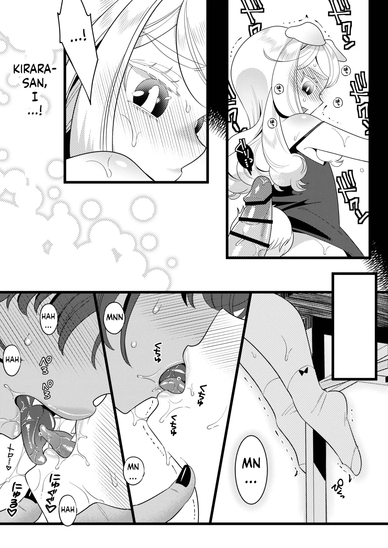 Futanari Oni to Koisuru Kemono page 16 original parody - sole female nakadashi hentai manga - read online free