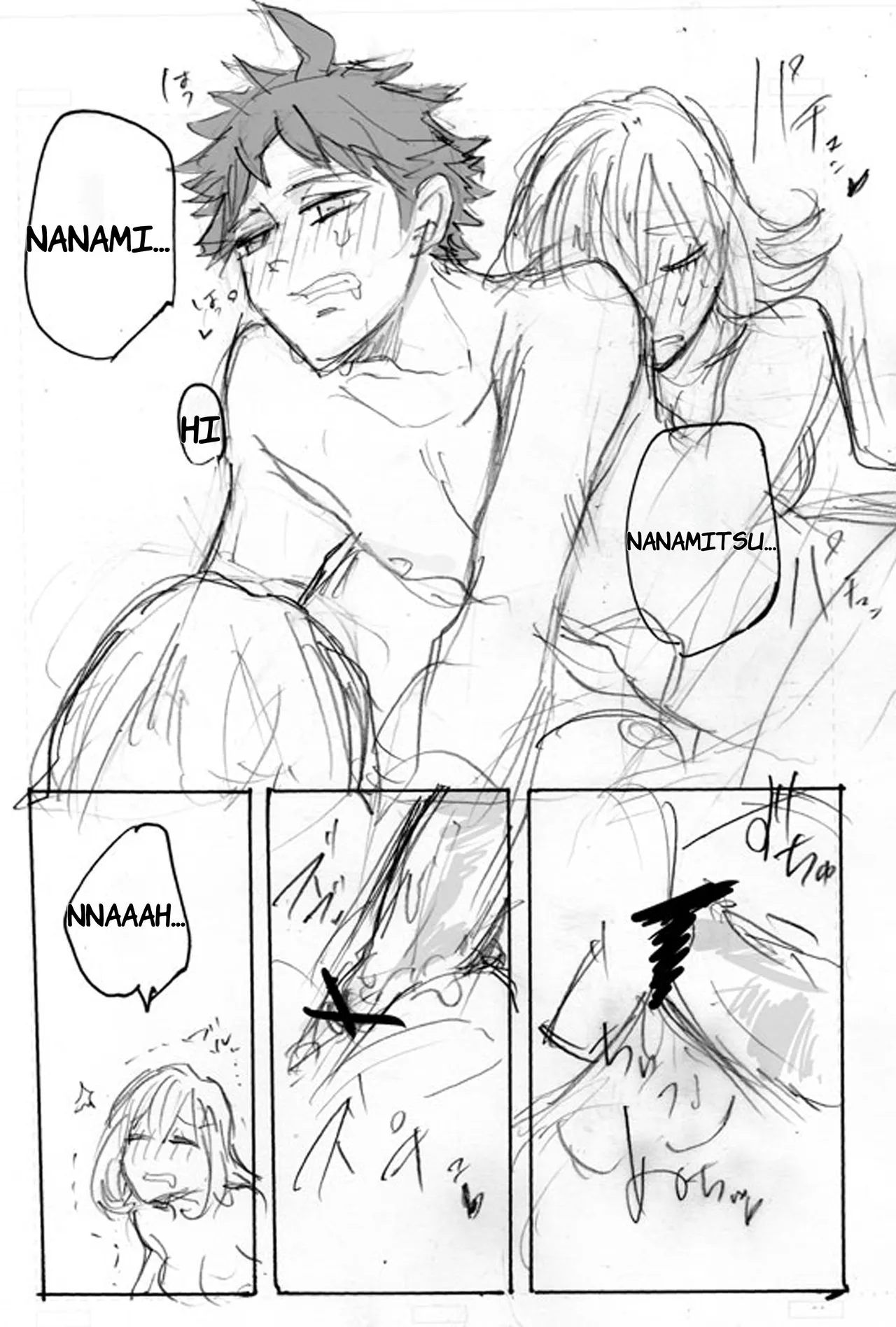 [Ankuontan (TANASHI Tamako)] Introducing my unreal girlfriend (... via sexual intercourse) (Super Danganronpa 2) (Incomplete) -  ENGLISH AI TRANSLATED - Page 9