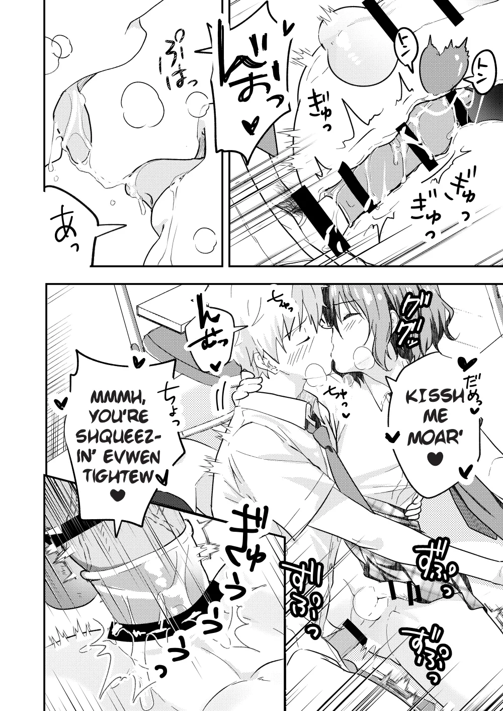 Kounai ichi no Bishounen to xxx Shita Hanashi 2 | The Story of How I Had xxx with the Most Beautiful Boy in School 2 page 42 original parody - rough translation stockings hentai manga - read online free