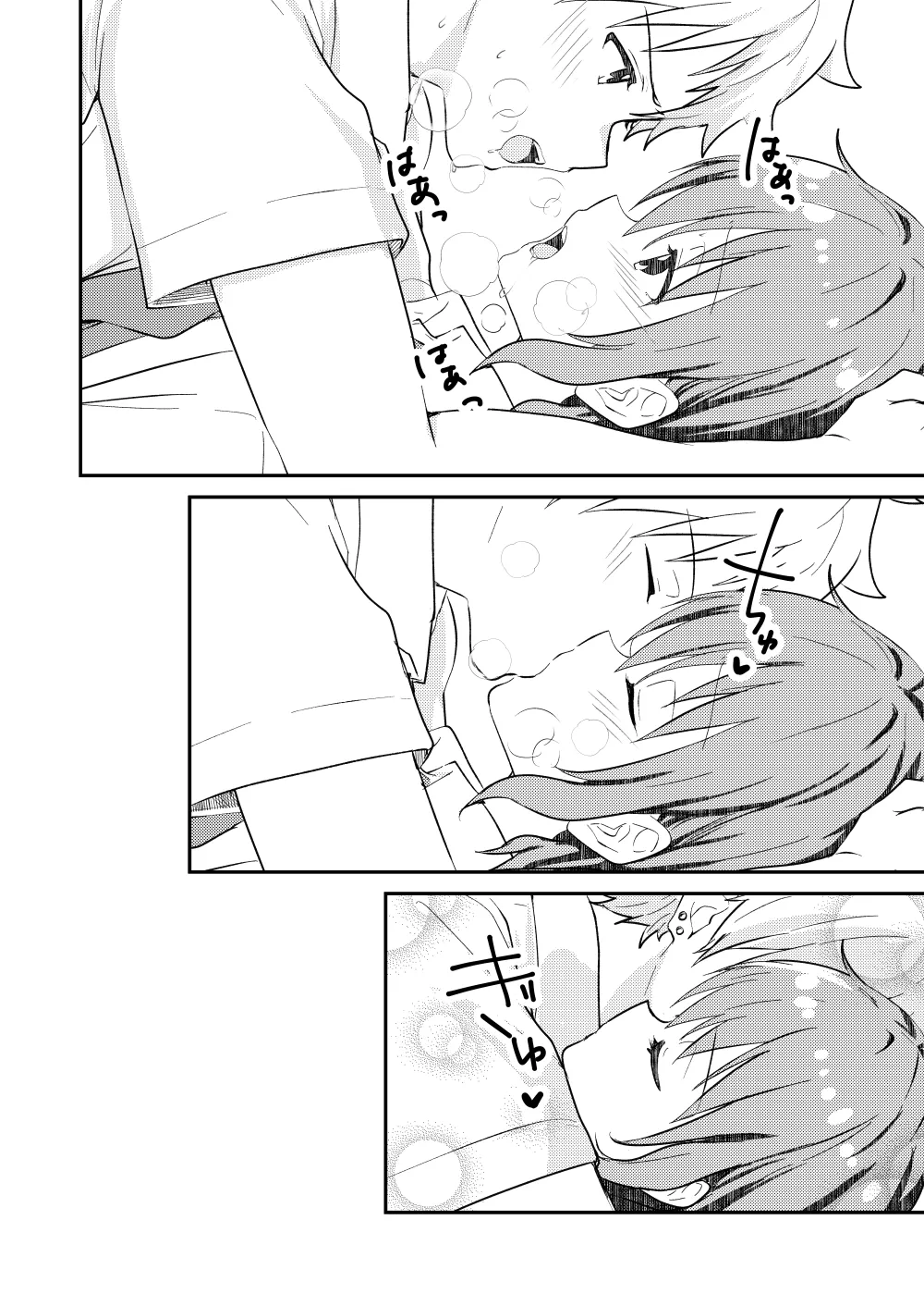 Kounai ichi no Bishounen to xxx Shita Hanashi 2 | The Story of How I Had xxx with the Most Beautiful Boy in School 2 page 46 original parody - rough translation stockings hentai manga - read online free