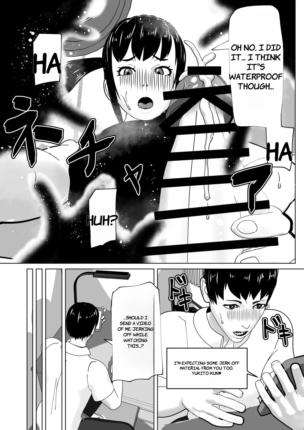 Kanojo ni Chinpo ga Atta node - ENGLISH AI TRANSLATED page 16 original parody - sole male big penis hentai manga - read online free