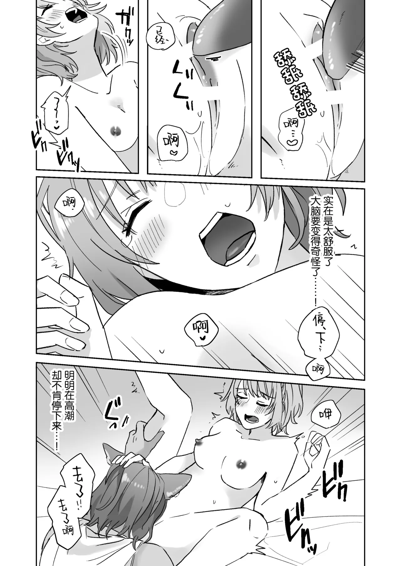 kemono osama no ikenie ichizoku hanei no tame ko o nashimasu | 兽王大人的祭品 为了家族繁荣孕育兽王的子嗣 page 22 original parody - sole female sole male hentai manga - read online free