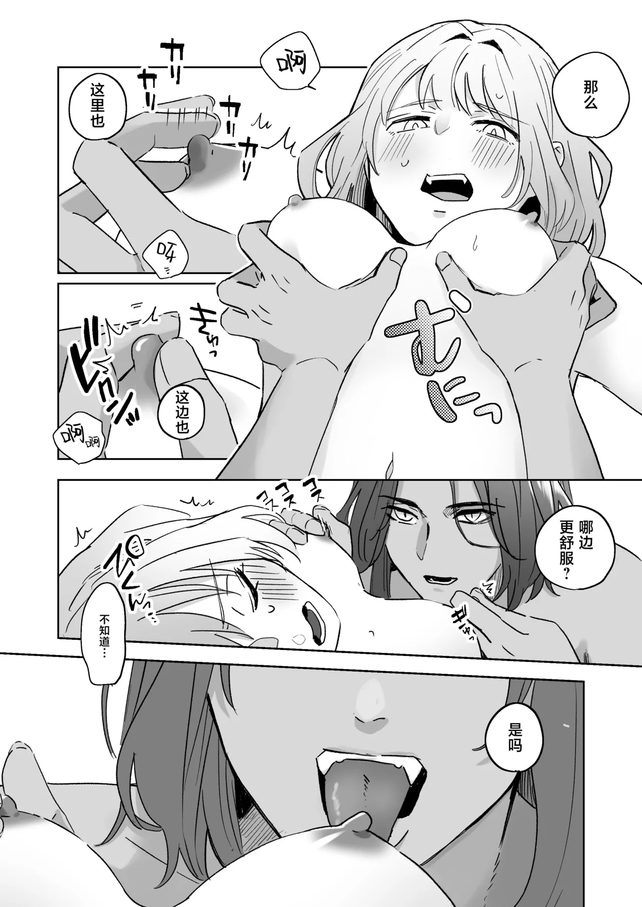 kemono osama no ikenie ichizoku hanei no tame ko o nashimasu | 兽王大人的祭品 为了家族繁荣孕育兽王的子嗣 page 39 original parody - sole female sole male hentai manga - read online free