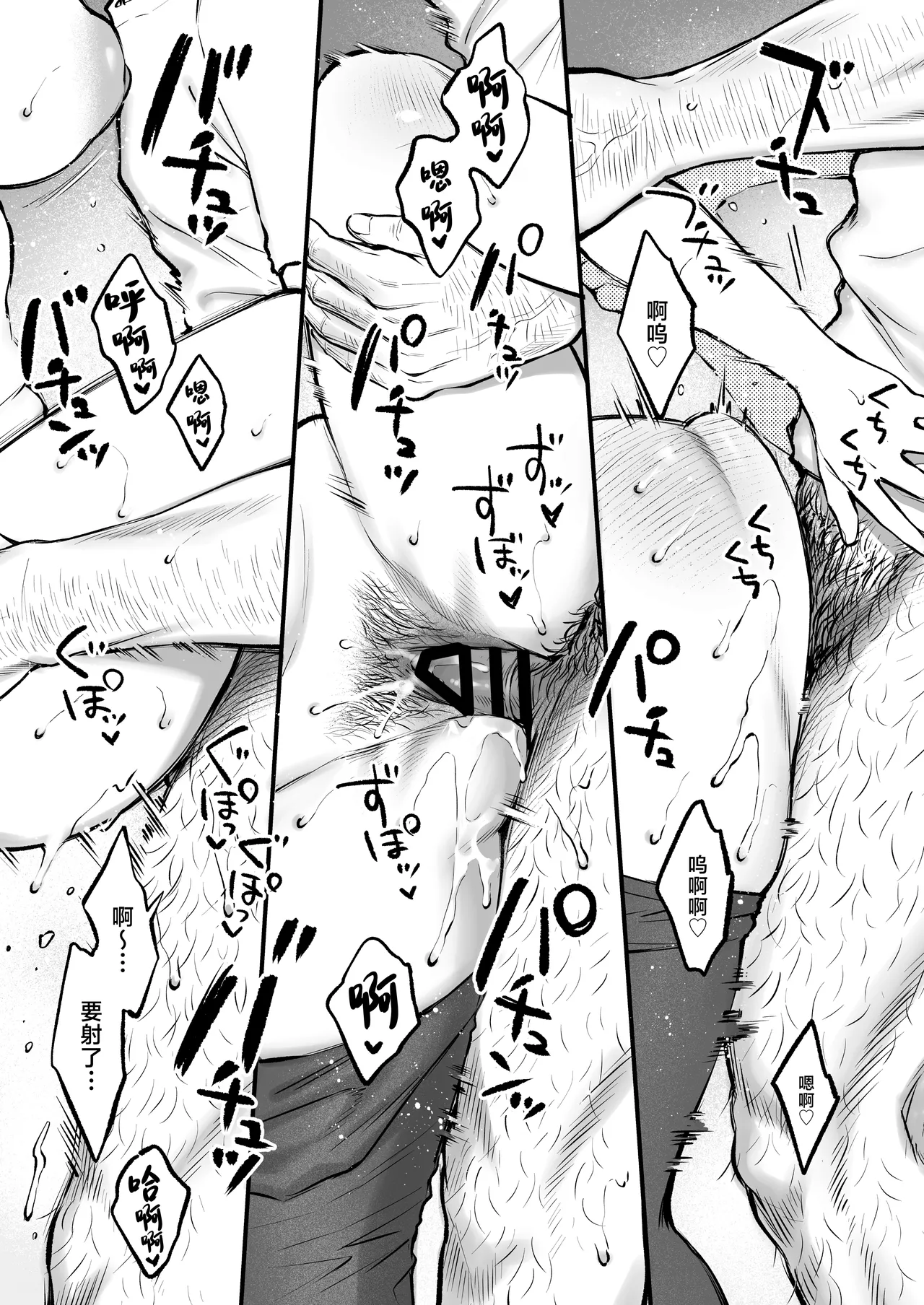 [Okinaga Umanosuke] Shikatte Yurushite Atama o Nadete ~Bakunyuu Seiso na Kaigoshi ga Oji-san Daisuki na Riyuu~ - Scold her, forgive her, pat her on the head. [Chinese] page 20 original parody - sweating big breasts hentai manga - read online free